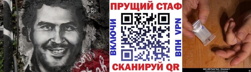 Купить COCAIN Псилоцибиновые грибы СОЛЬ Канабис Мефедрон Буйнакск