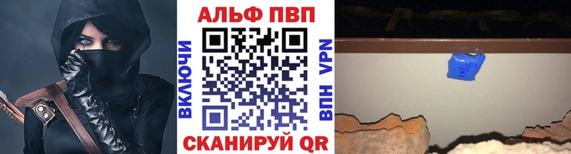 Альфа ПВП Соль Купить Буйнакск