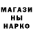 Alpha PVP кристаллы coins UA