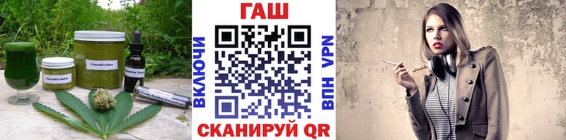 Печенье с ТГК конопля  Купить где  Буйнакск 