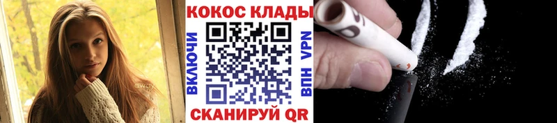 КОКАИН 97%  Купить где  Буйнакск 