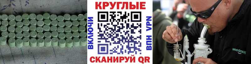 Купить где  Буйнакск  ЭКСТАЗИ 99% 