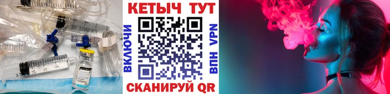 Кетамин VHQ  Купить где  Буйнакск 