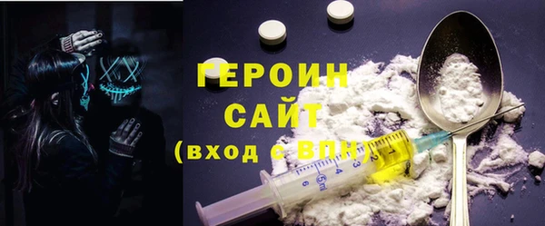 a pvp Волоколамск