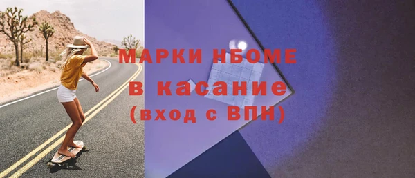 MESCALINE Волосово