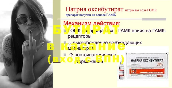 прущие крисы Володарск