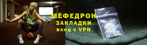 MESCALINE Волосово