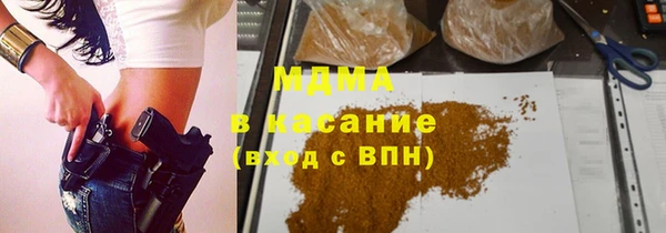 a pvp Волоколамск