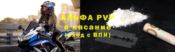 прущие крисы Володарск