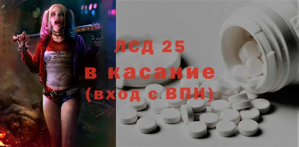 MESCALINE Волосово