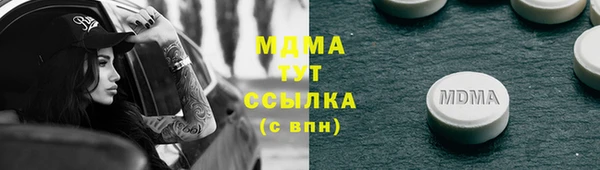 MESCALINE Волосово