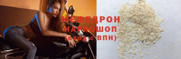 прущие крисы Володарск