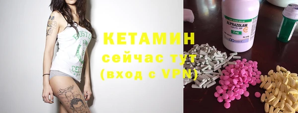 MESCALINE Волосово