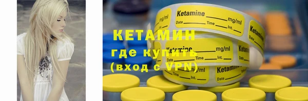 MESCALINE Волосово