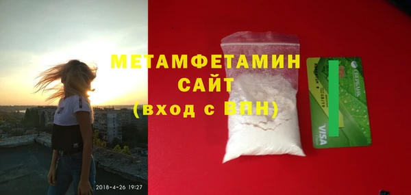 a pvp Волоколамск