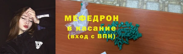 MESCALINE Волосово