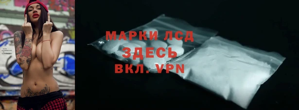 MESCALINE Волосово