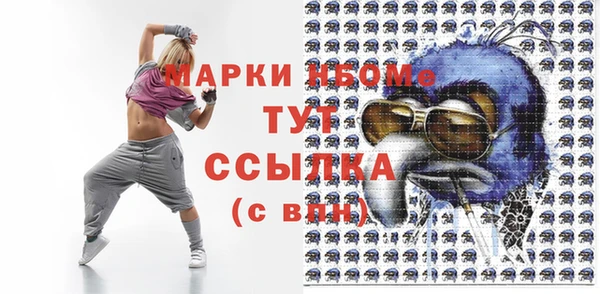 прущие крисы Володарск