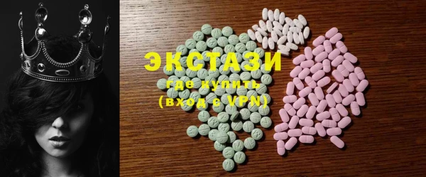 MESCALINE Волосово