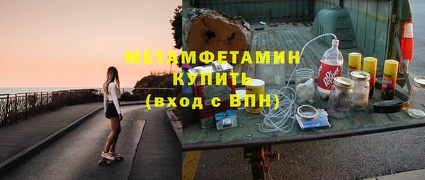 a pvp Волоколамск