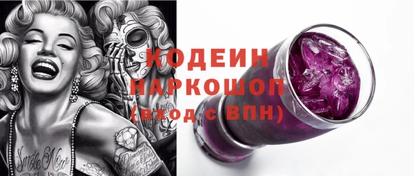 MESCALINE Волосово