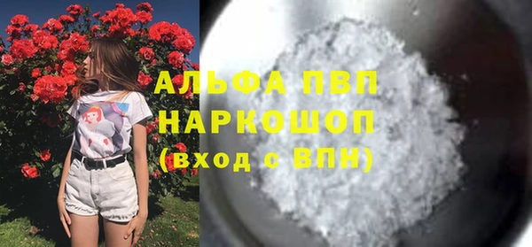 MESCALINE Волосово