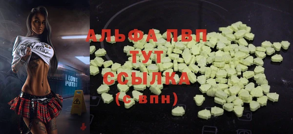 MESCALINE Волосово