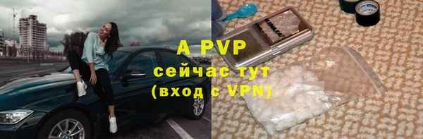 a pvp Волоколамск