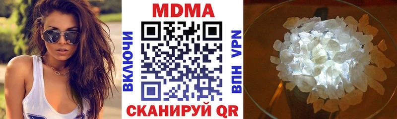 Купить где Буйнакск МДМА кристаллы