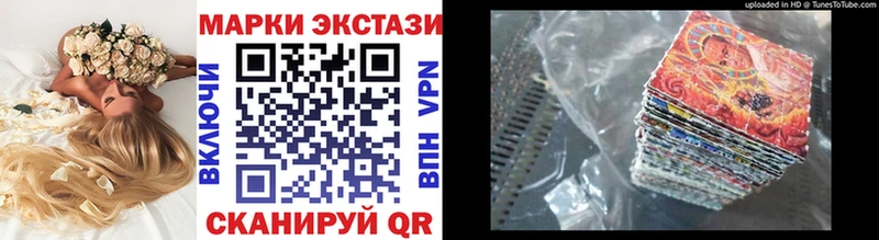 Марки N-bome 1,5мг  Купить  Буйнакск 