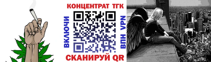Дистиллят ТГК вейп  Купить  Буйнакск 